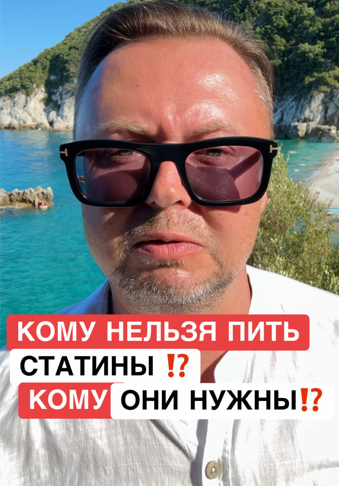 @ОЗДОРОВИТЕЛЬ