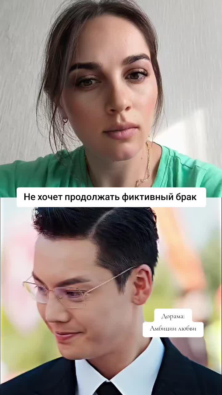 @Дорамы с Nata