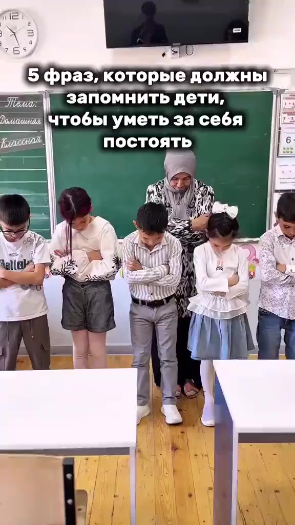 @про