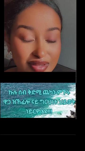 @SARI👸🏾🇪🇷