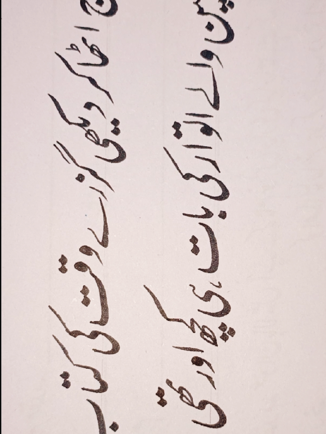 @P❤️A Calligraphy✍️
