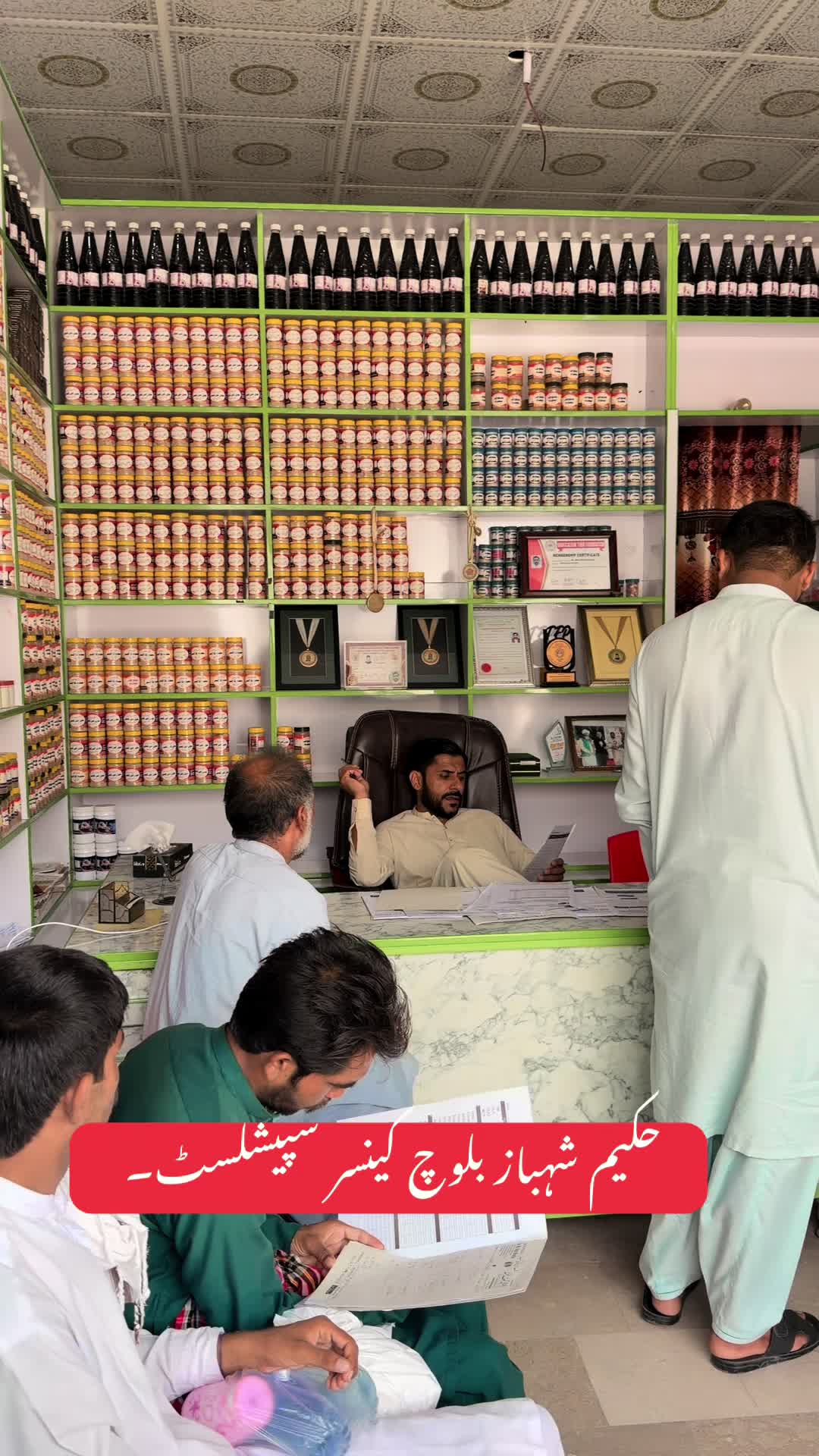 @Hakeem Shahbaz Baloch live