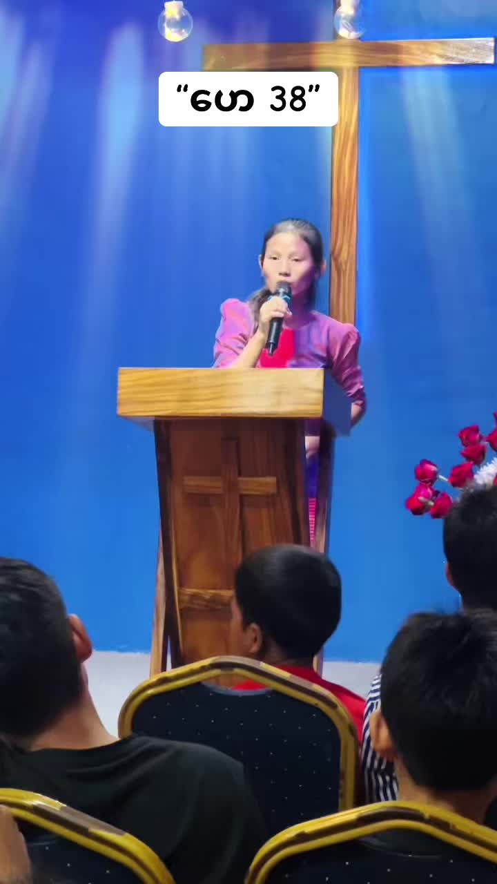 @Gospel Descendants Church
