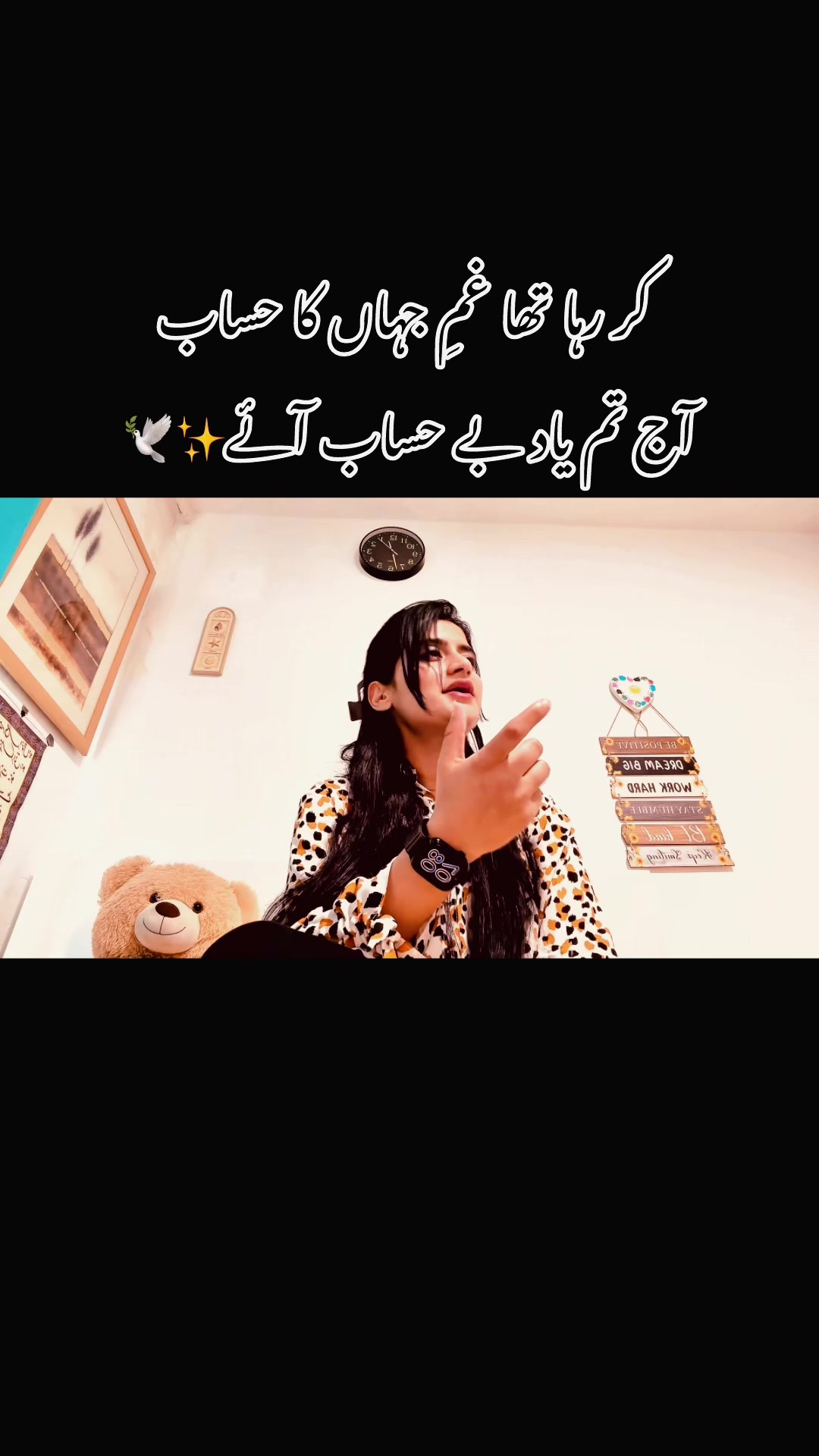 @Beenish Mustafa