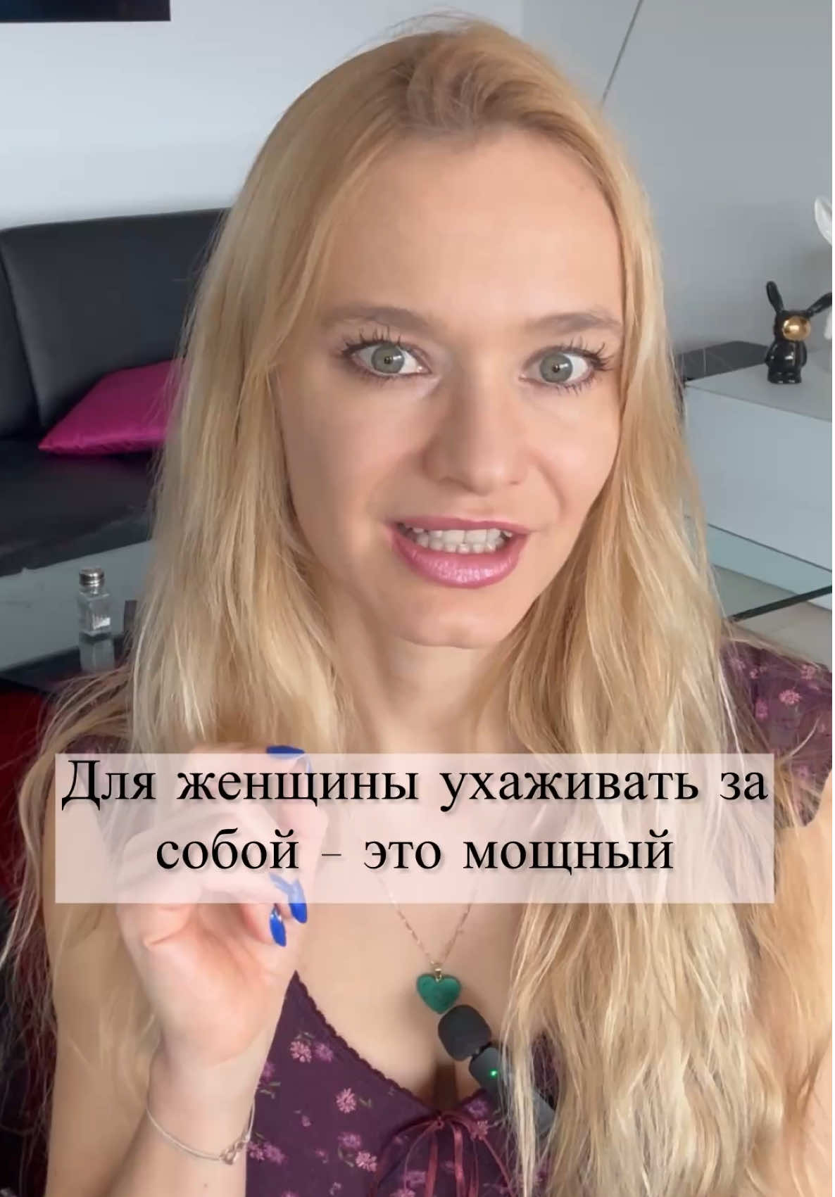 @Злата о Психологии
