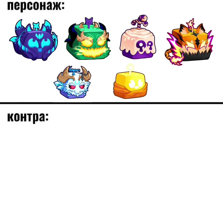 @бедолага