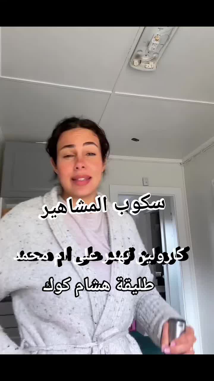 @Dz Scoop