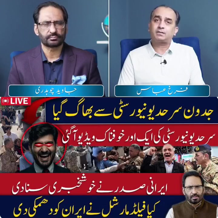 @siyasat ki Duniya