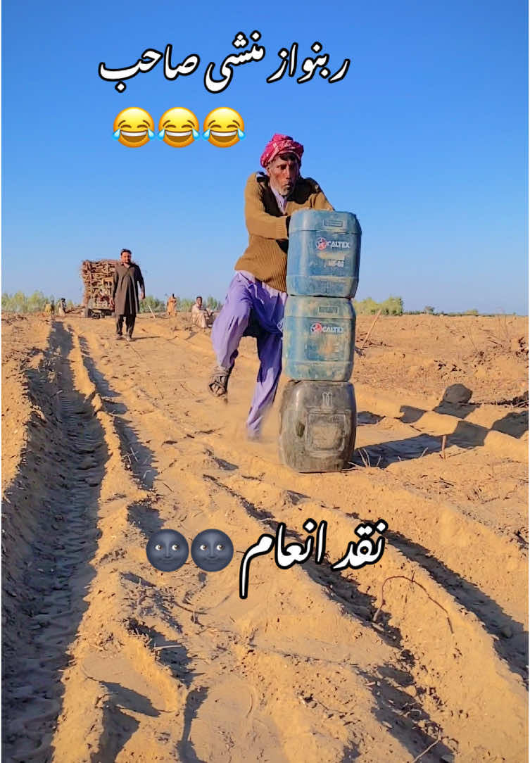 @Liaqat jutt