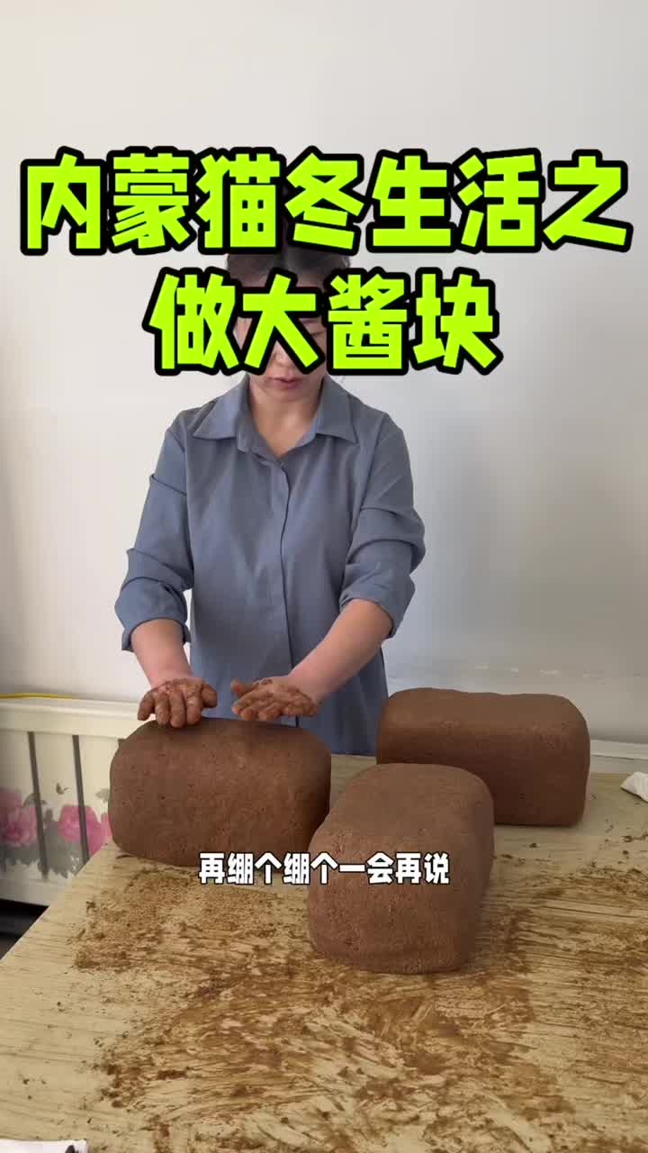 @内蒙养羊一家人