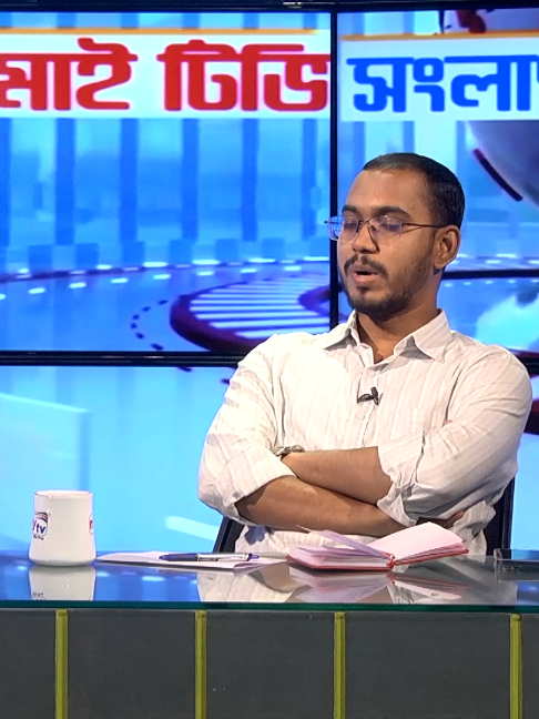 @mytv Bangladesh