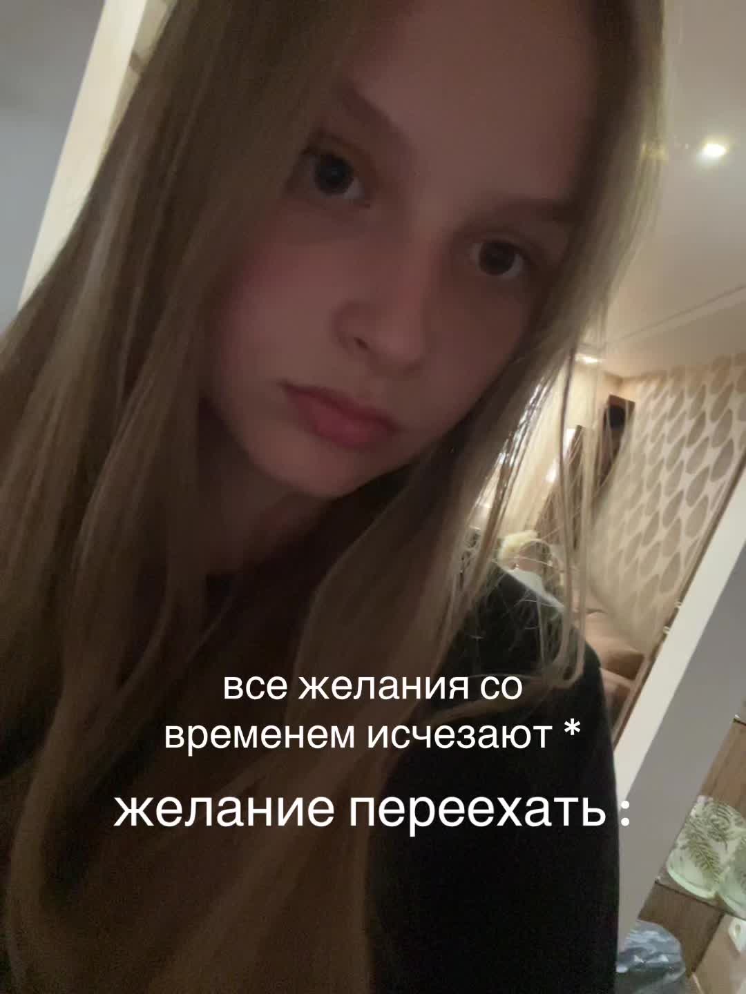 @алen