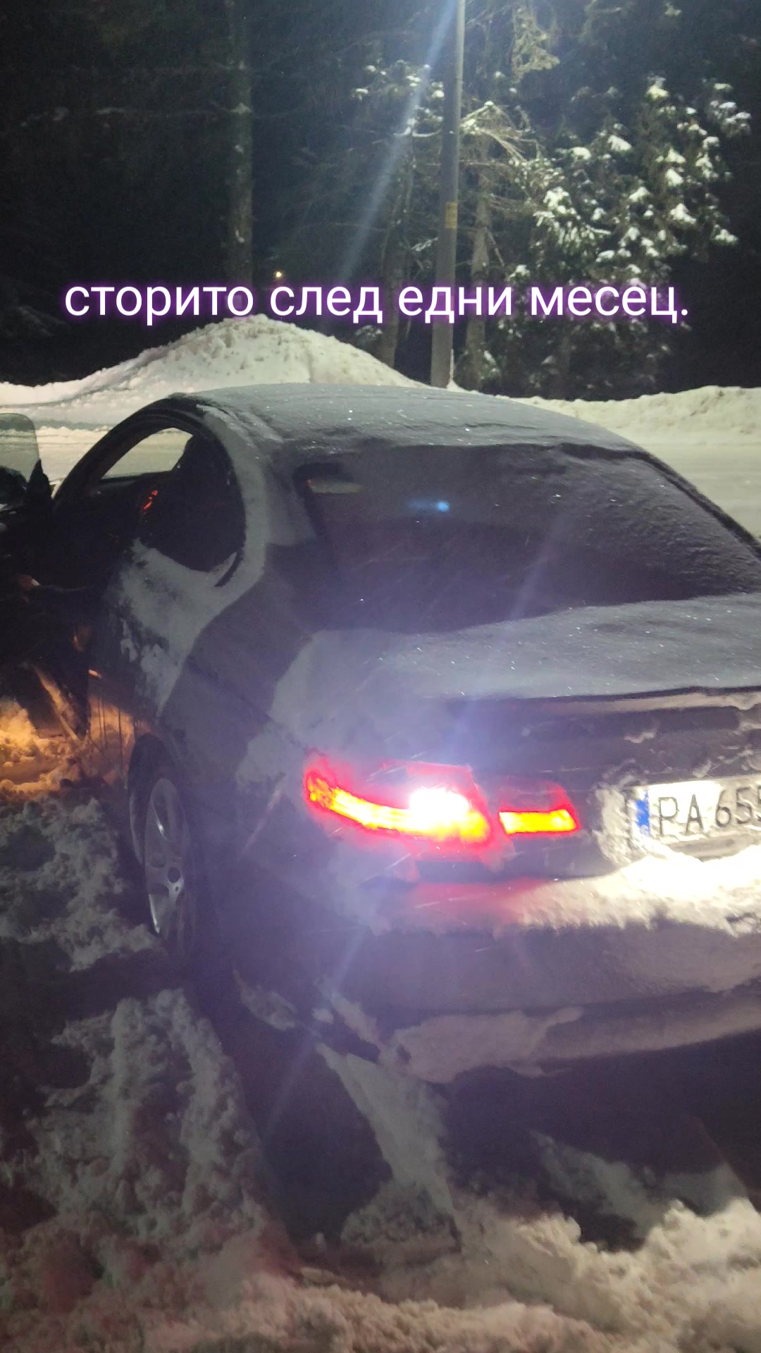 @Мехмед Льотин