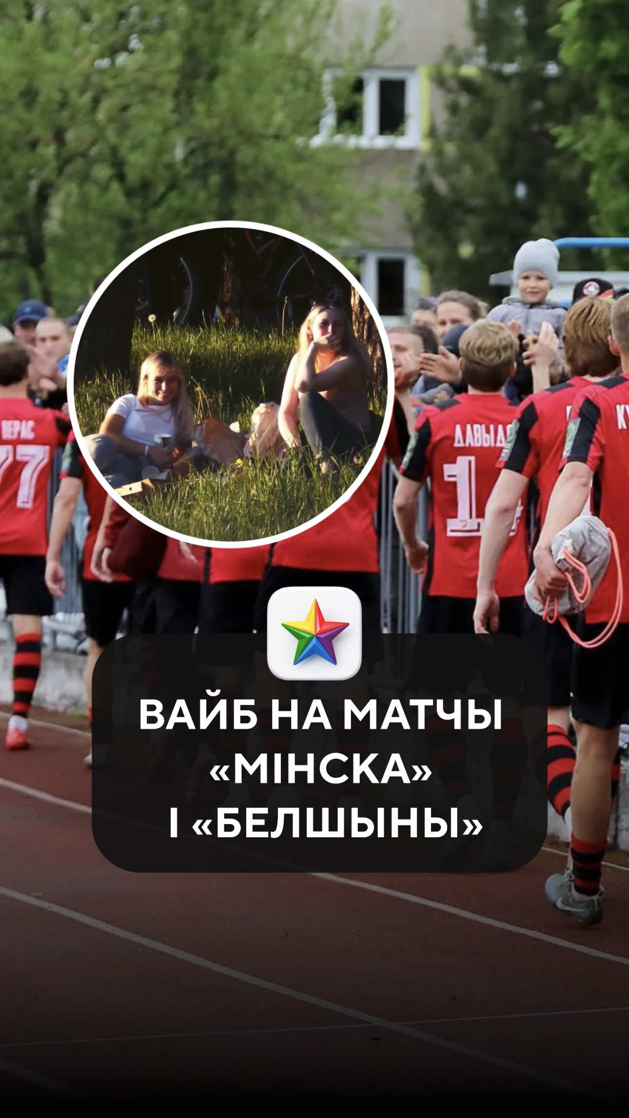 @Tribuna.com Беларусь