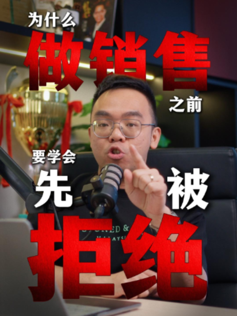 @Axly Tham · 房地产销售导师