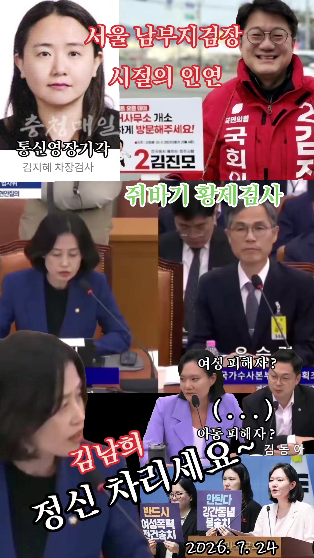 @눈으로 말해용