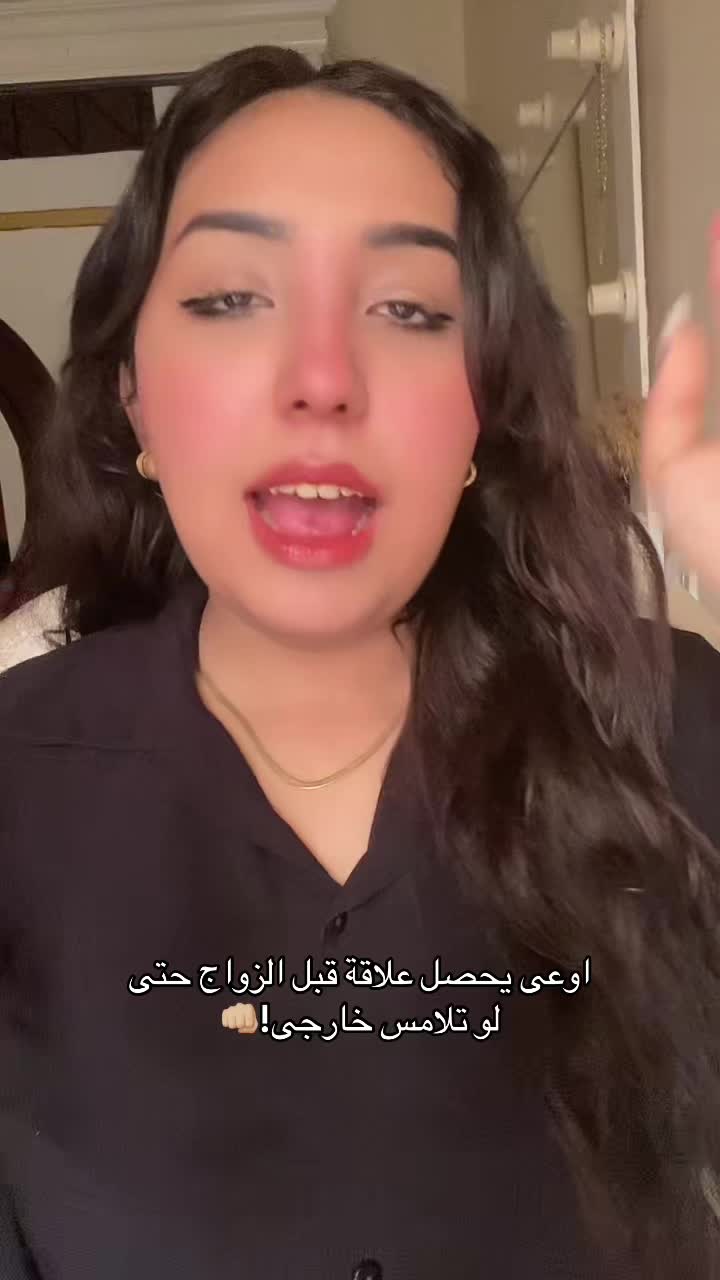 @نيرمين اليسر