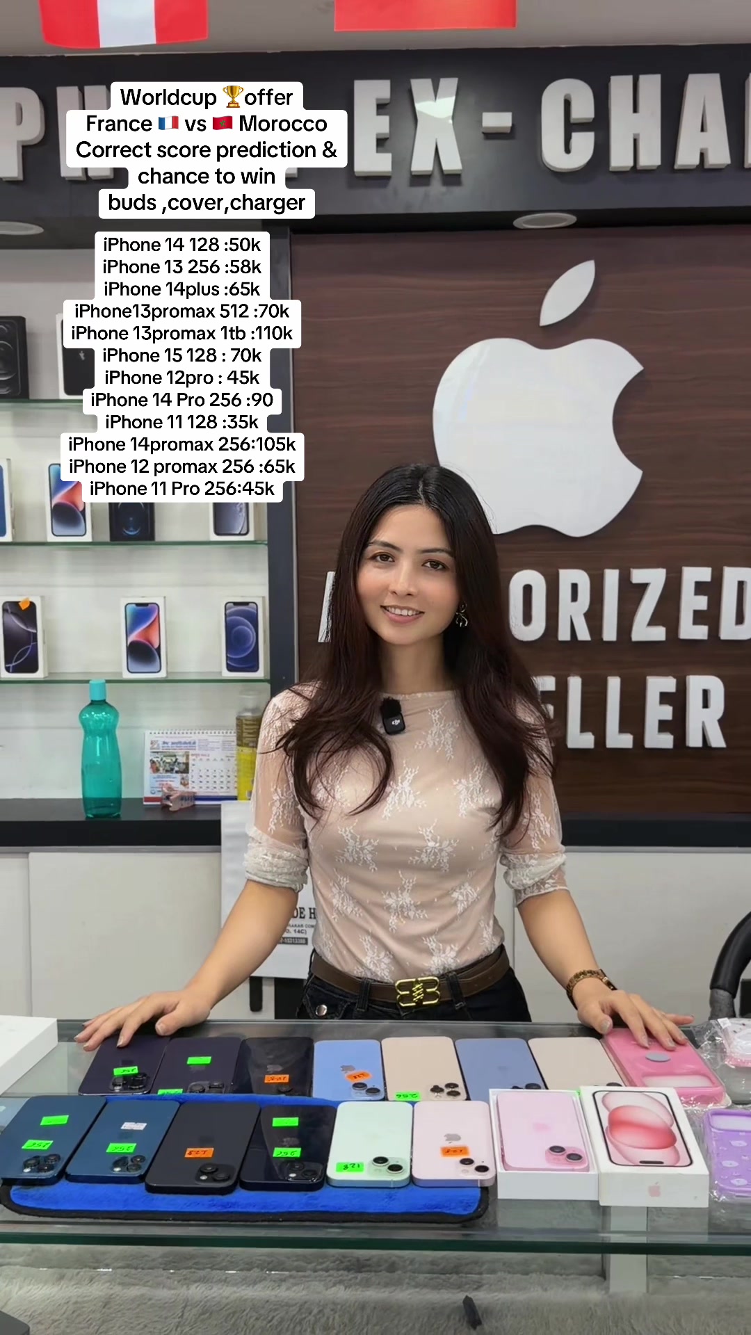 @APPLE TRADE HUB (shop no 14c)