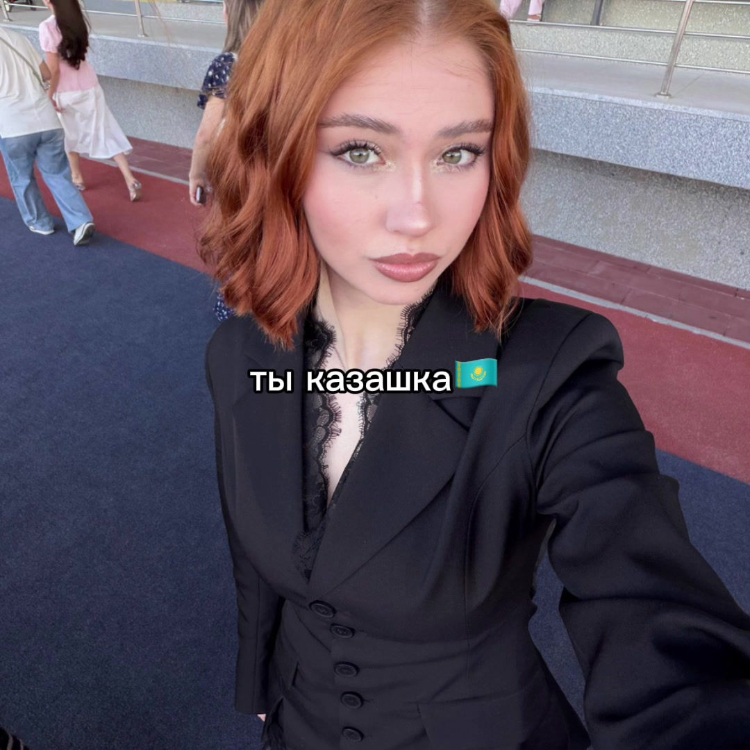 @| катя воу🙆&zwj;♀️ дочка мха