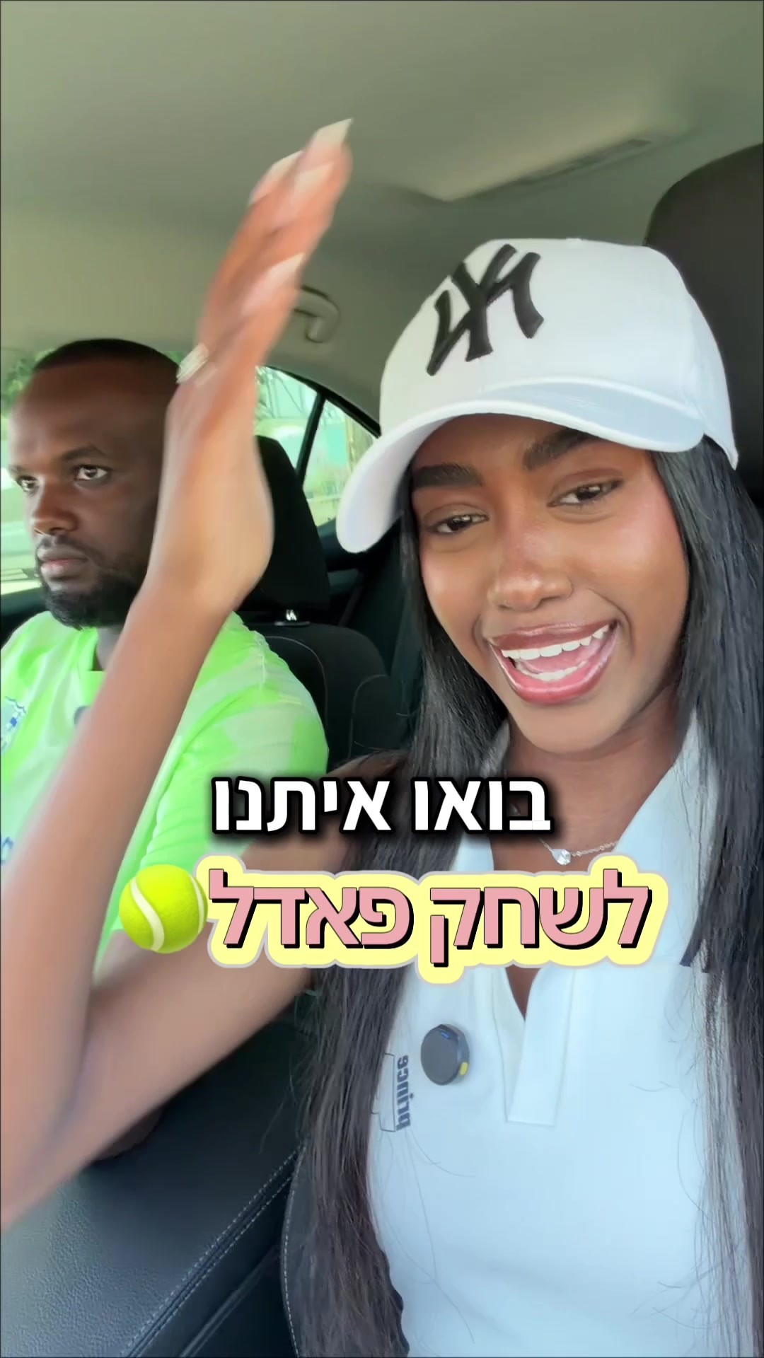 @נוי מקונן | יוצרת תוכן