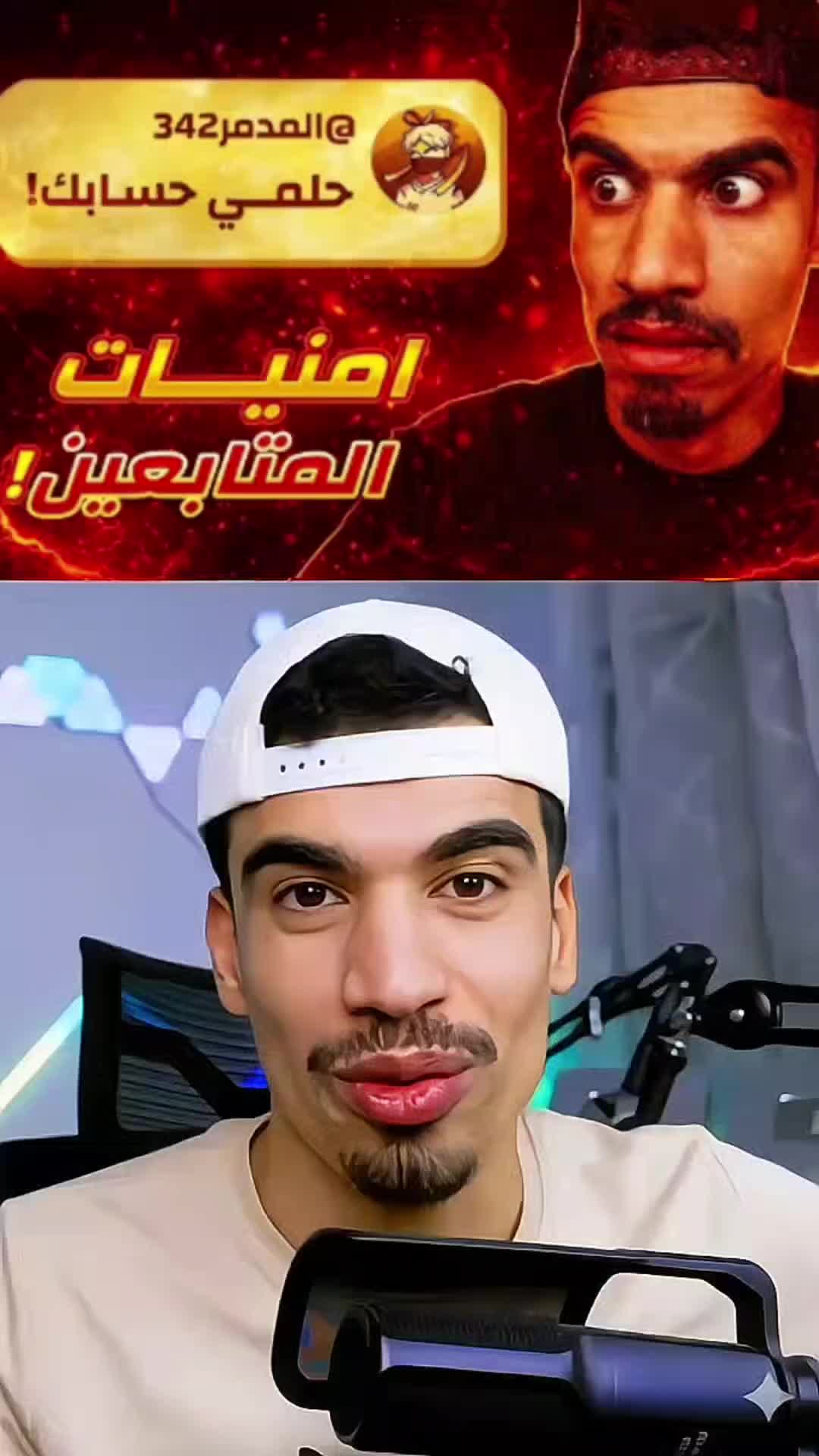 @SA7RAWI &trade;