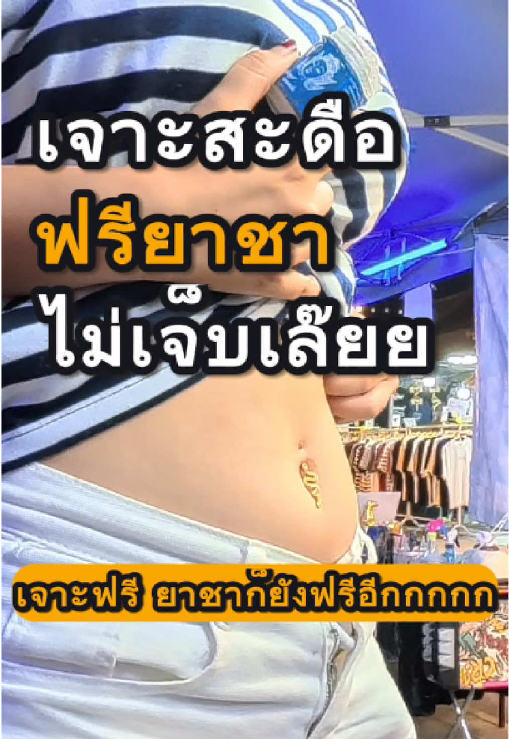 @ฟลุ๊ค