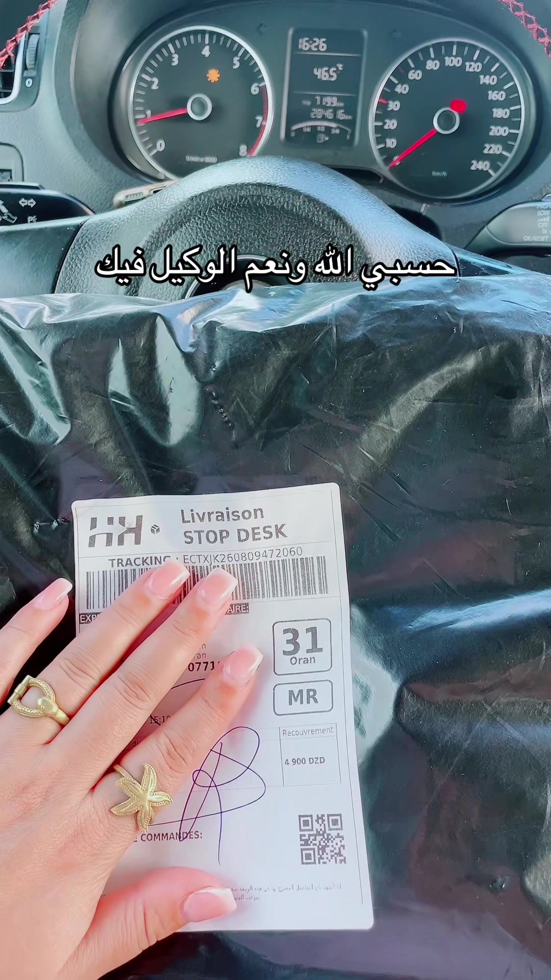@صاكي شباب 👜