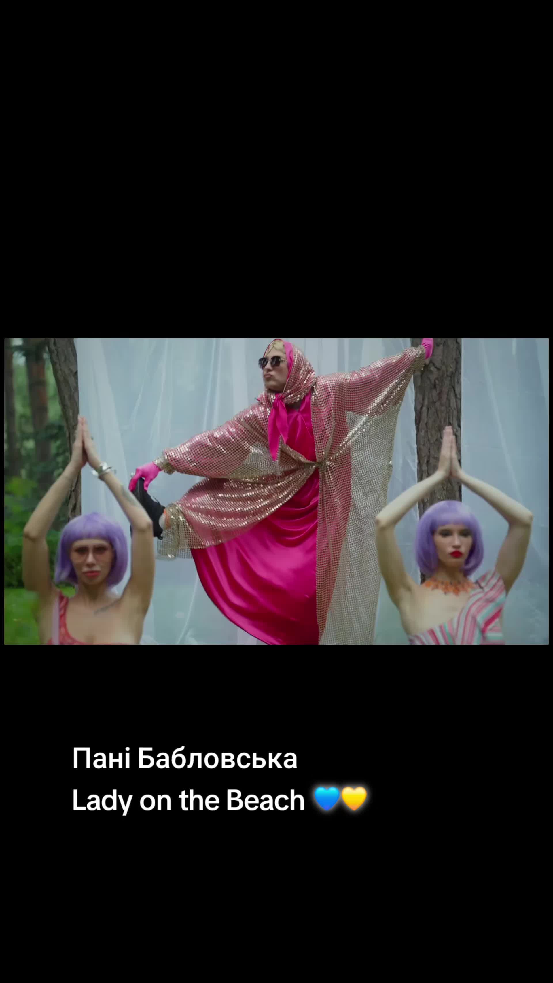 @Мій плейлист UA