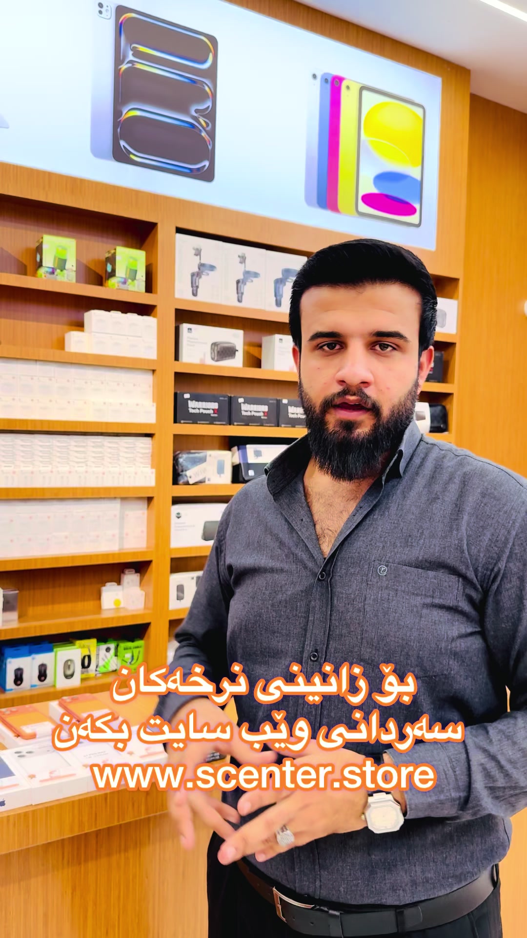 @S Center