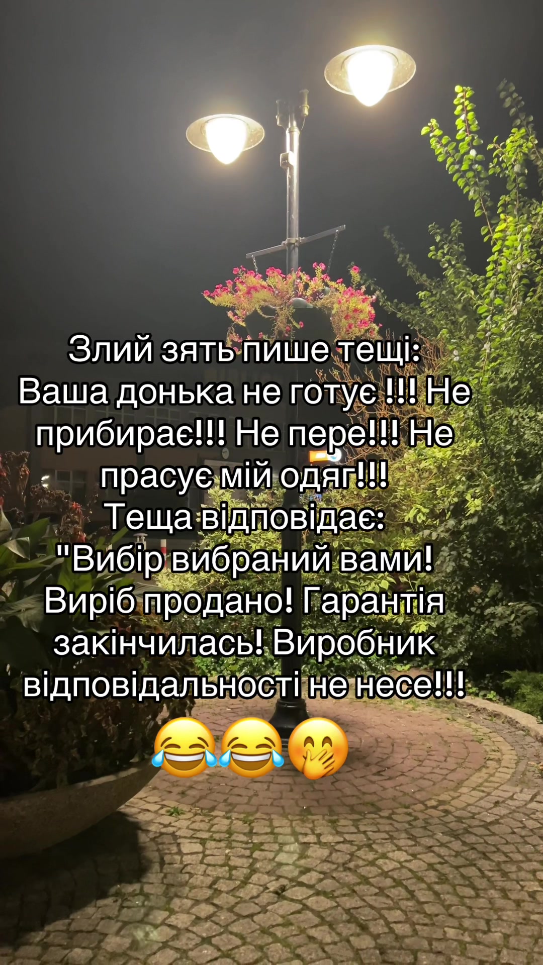 @🥀~БрюнеТ]{КА~🥀