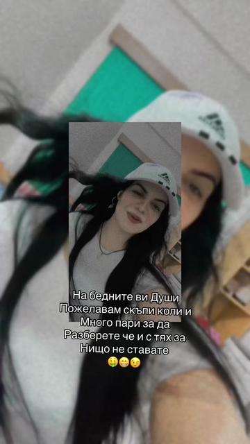 @💙👸🏻ПРИНЦЕСАТА ТМ ОРЛИТЕ🦅
