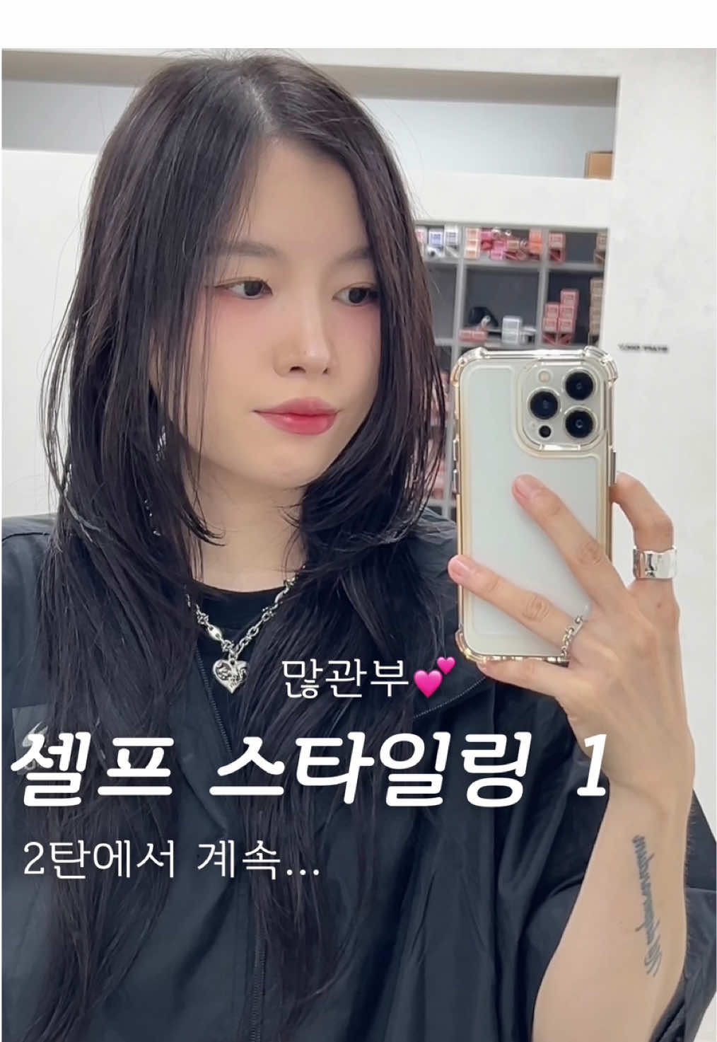 @MOC 로안