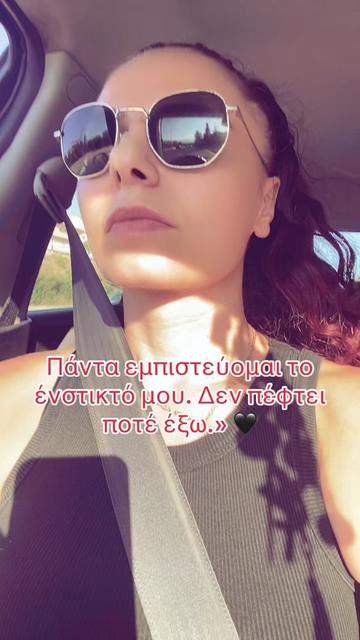 @Louisaartemis)