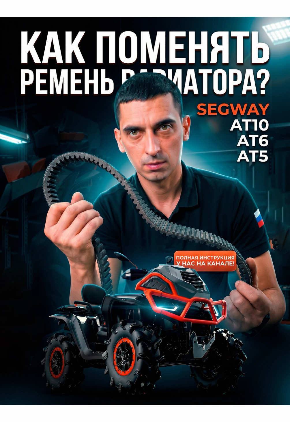 @тгк kvadrotexnikaru