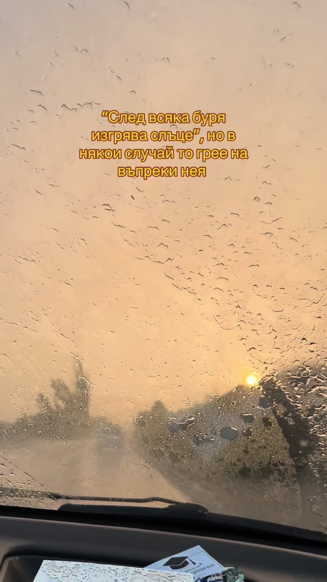 @Елия Богданова