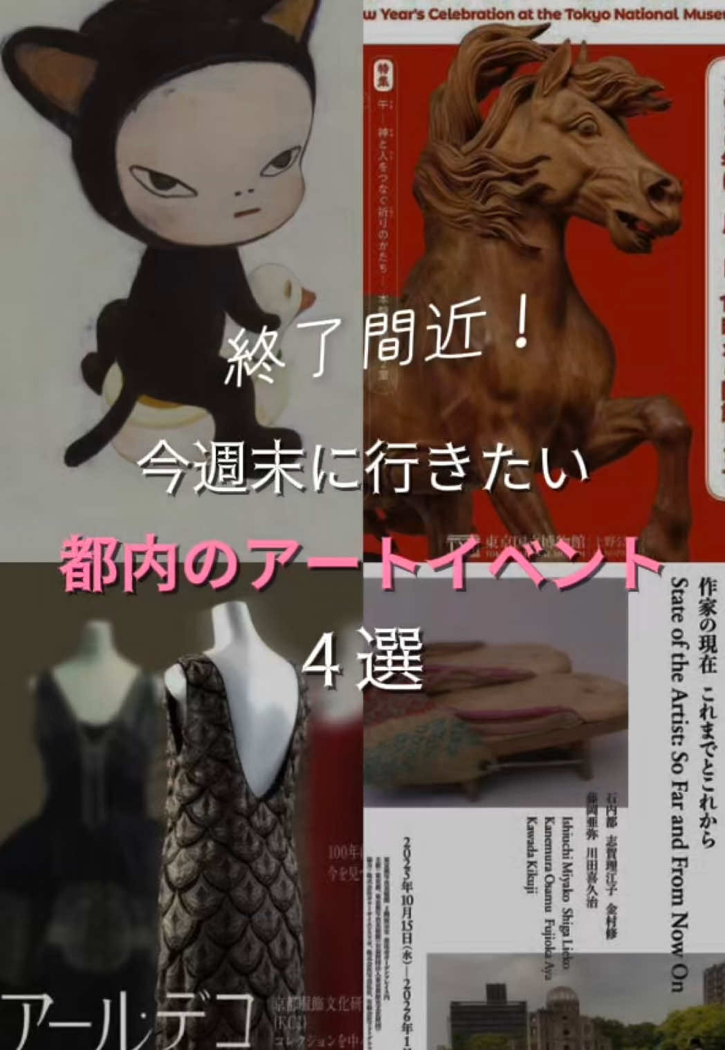 @アートの扉🔑