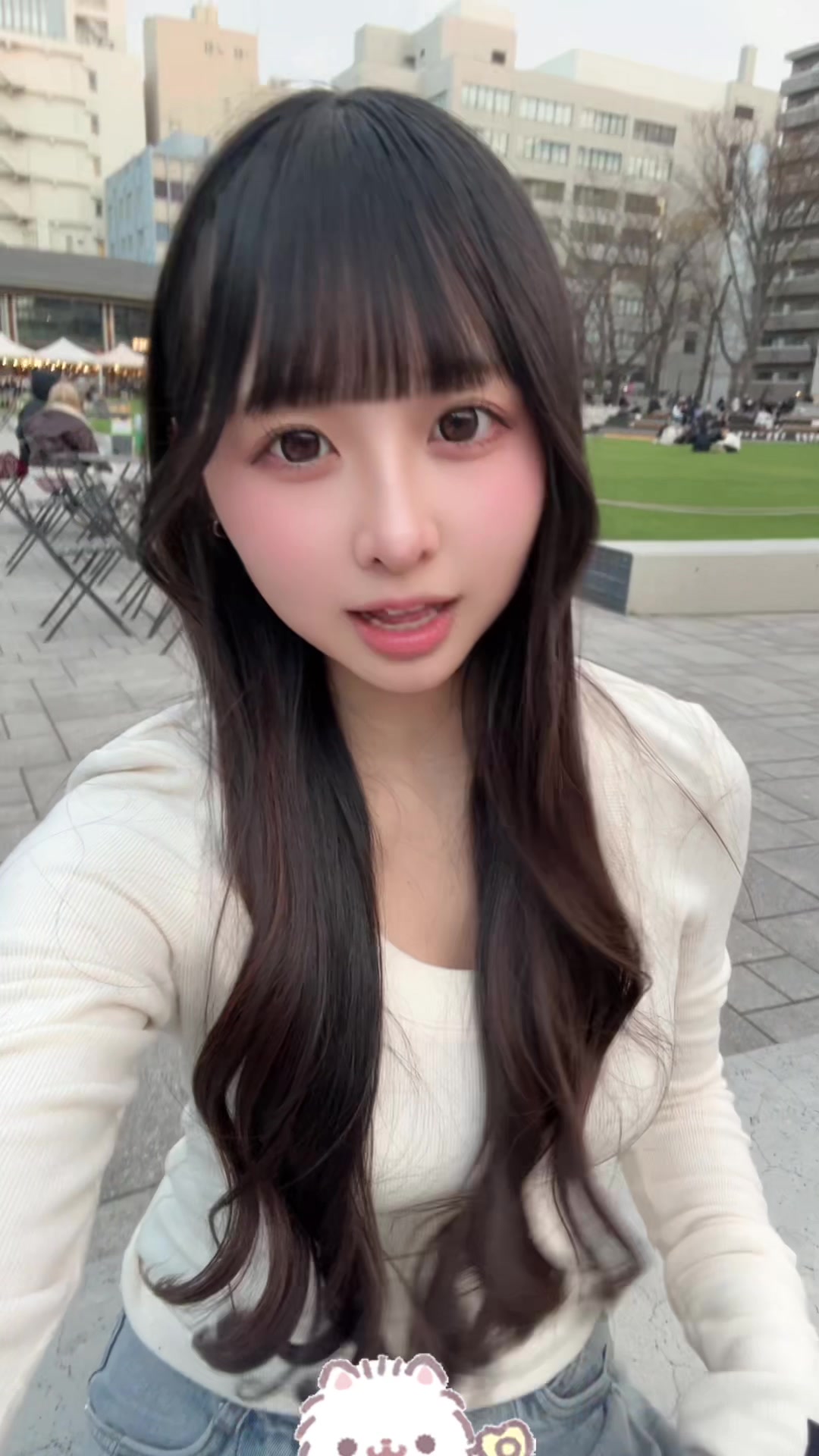 @いつか