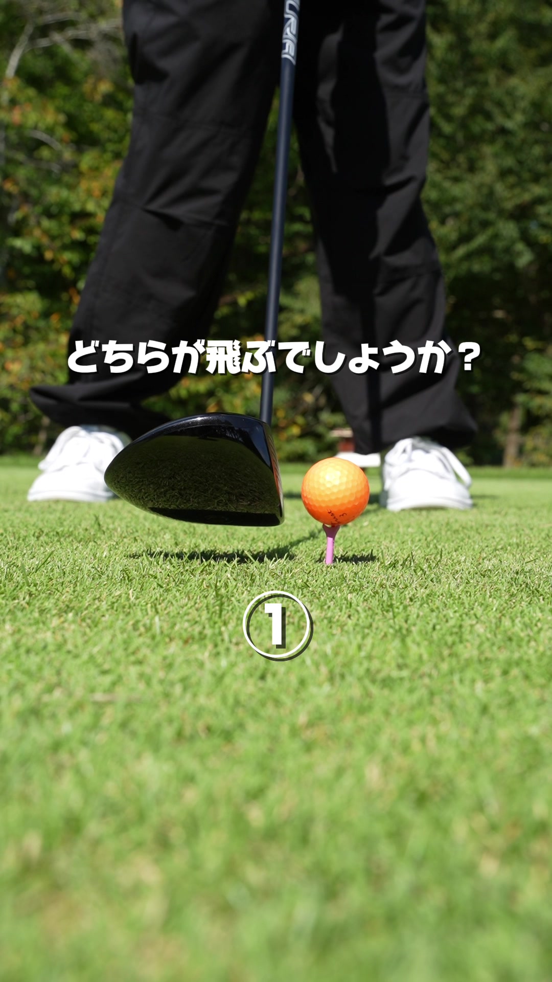 @ゴルフフリークス