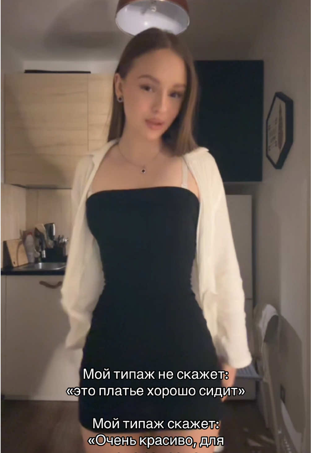 @кесешка