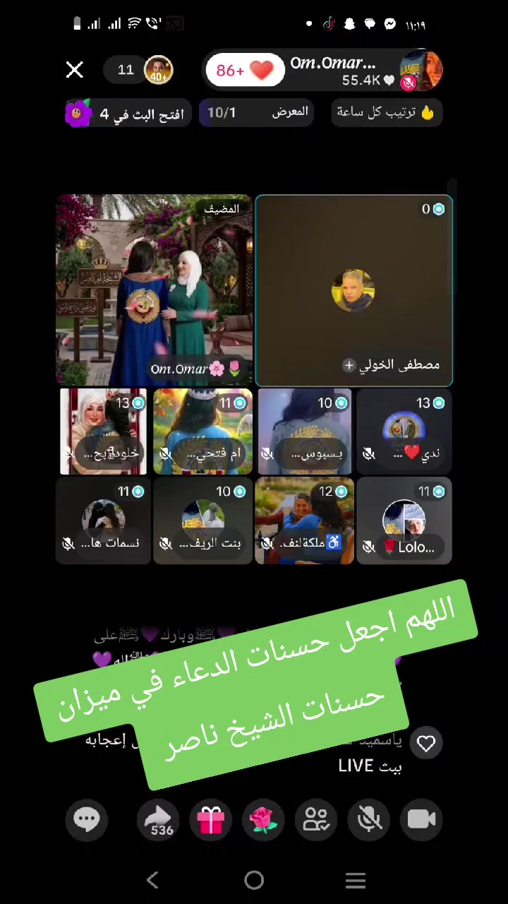 @♿ملكةلنفسي♿بعشق ام ناصر♿MARIA