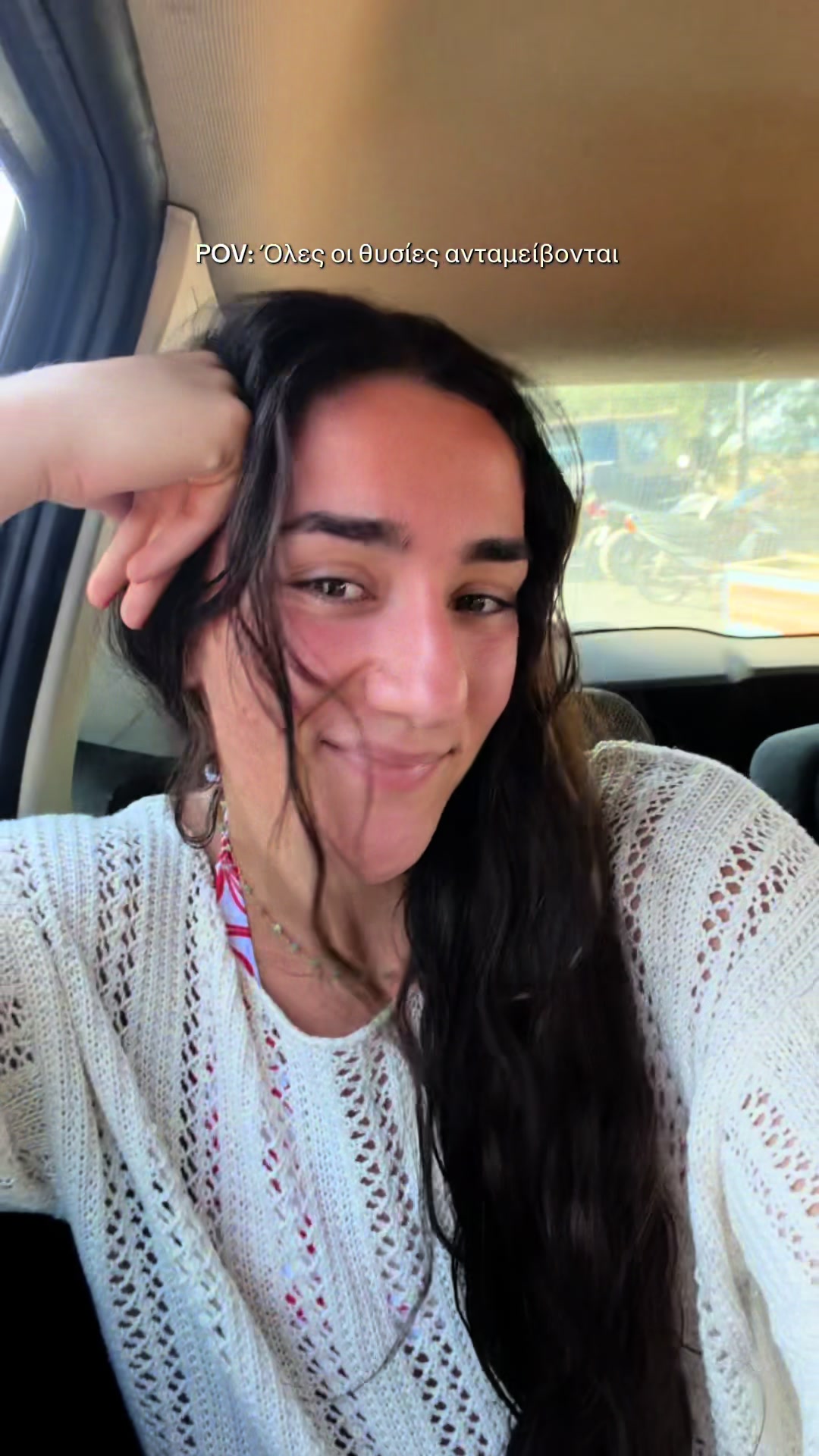 @Melina Christodoulou