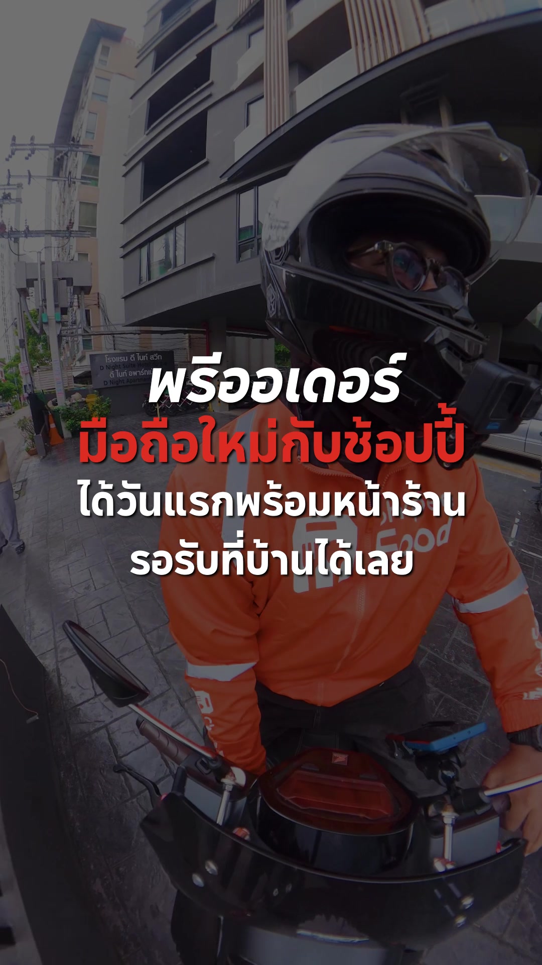 @Shopee Thailand