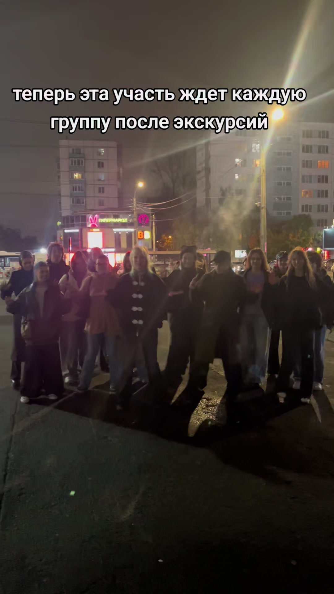 @пассионарный толчок