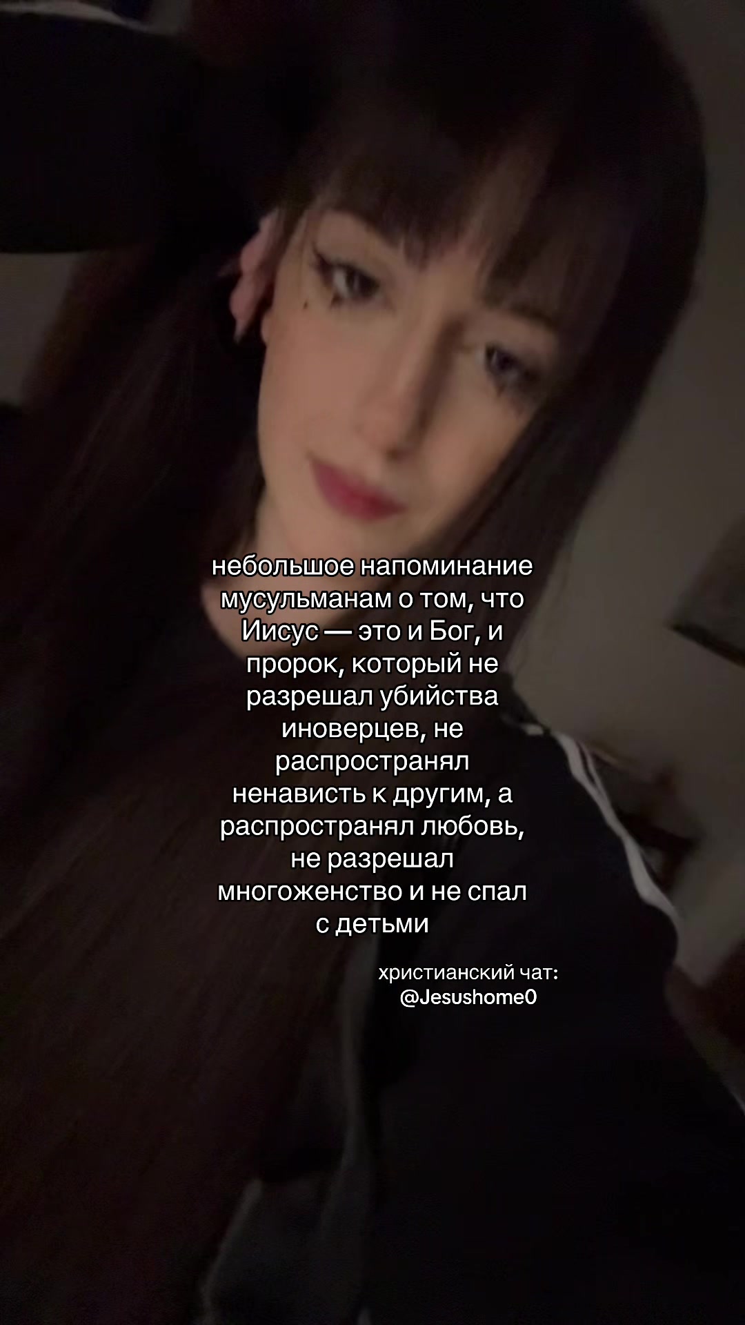 @тгк: мамиямка ✞