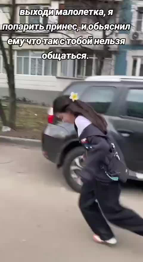 @Мицу слэй