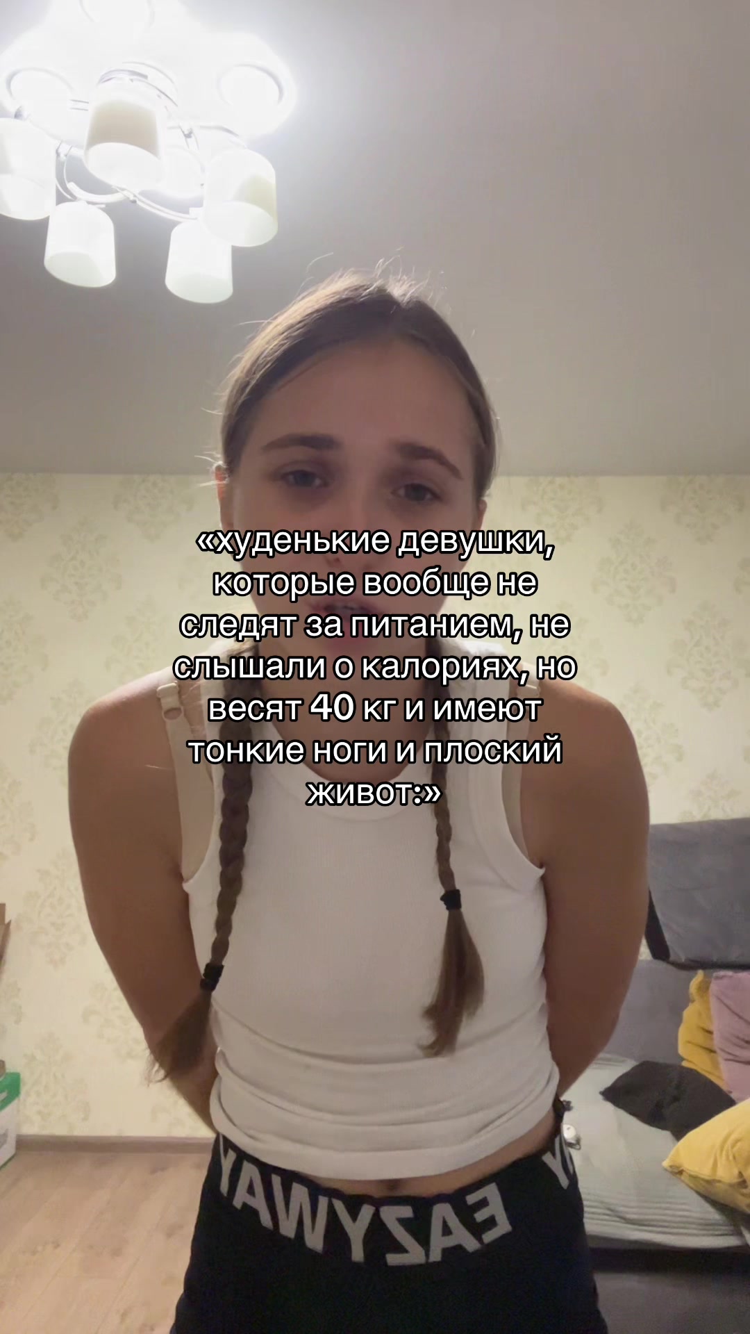 @анонимныйспорт