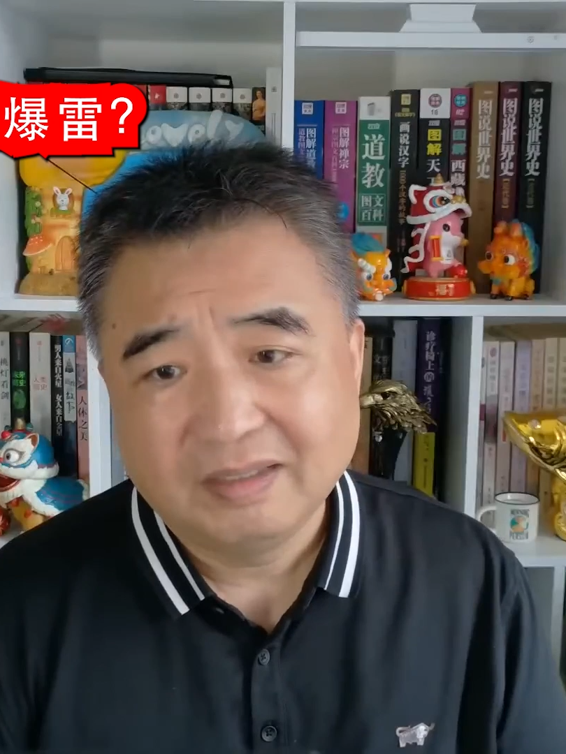 @翟山鹰小课堂