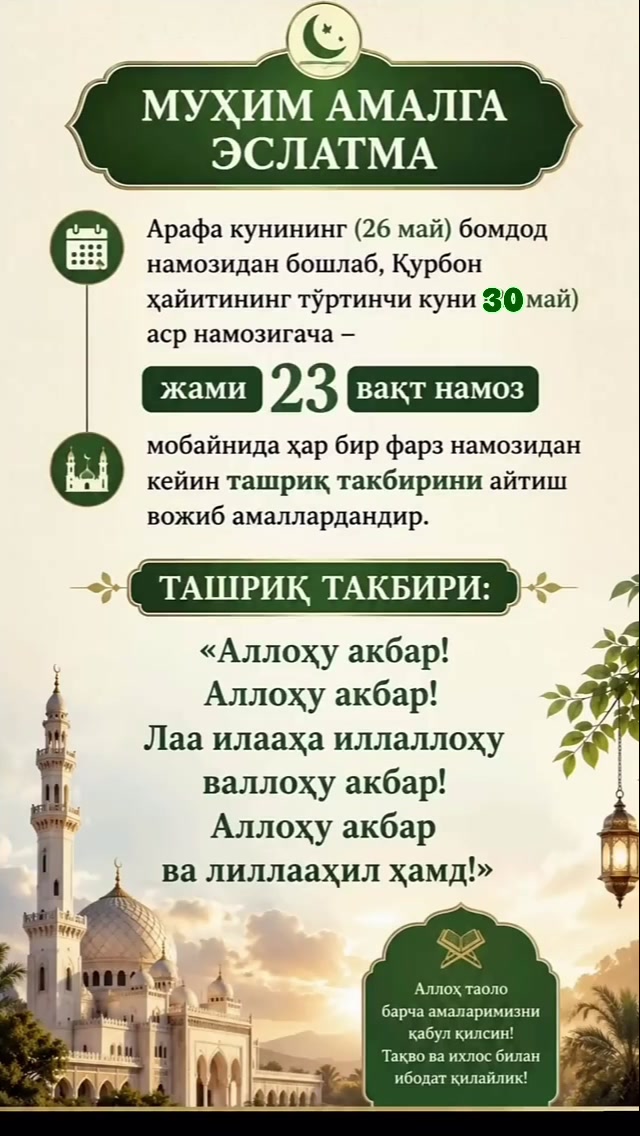 @shahnoza_070