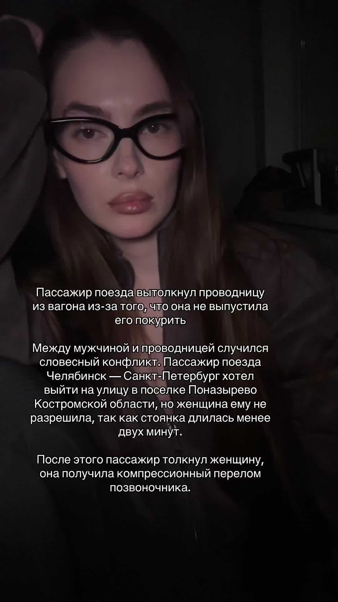 @Anastation