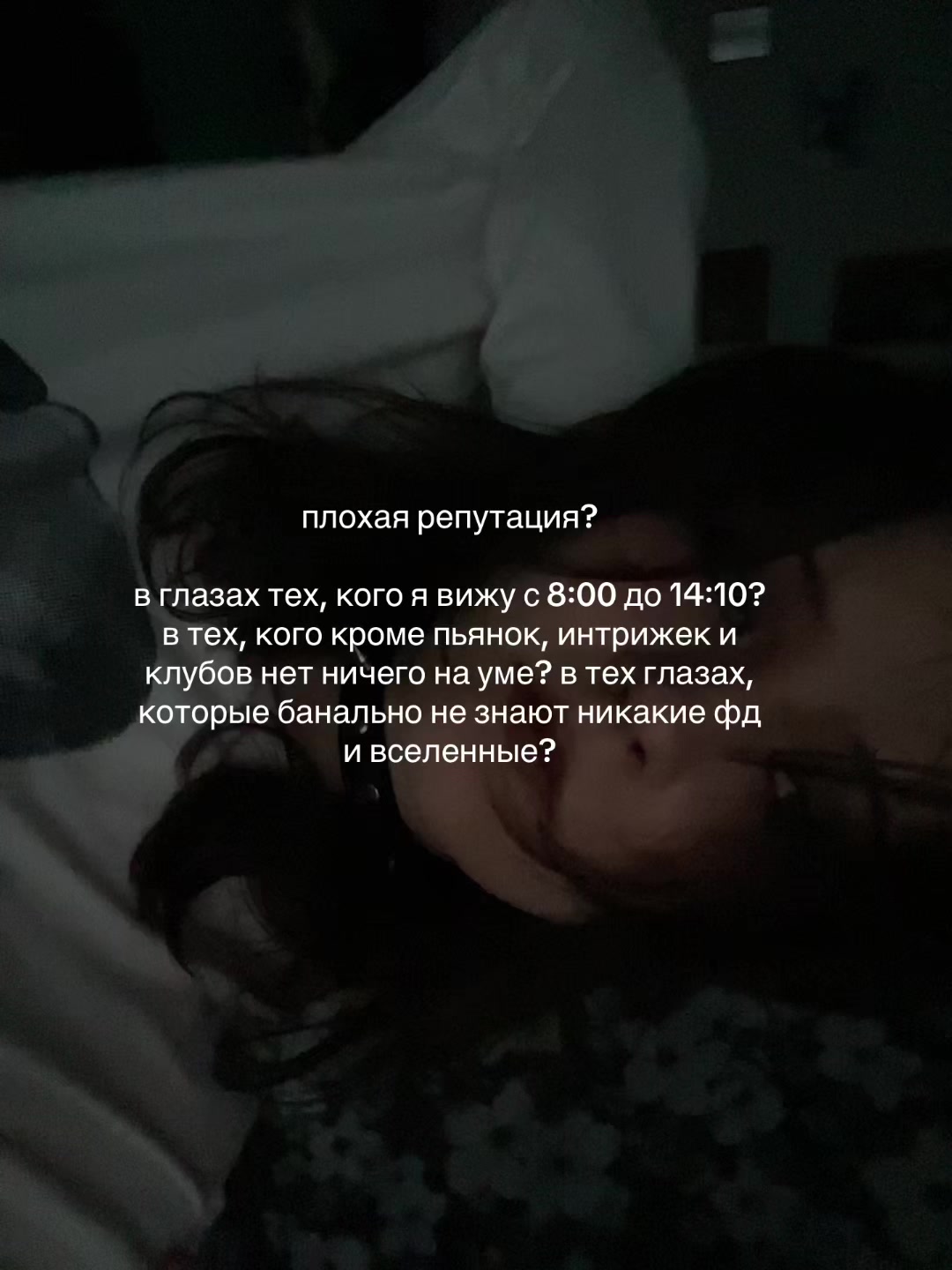 @smokstin